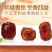 小包装阿胶枣金丝蜜枣无核煮粥煲汤休闲零食枣粽子蜜饯批发