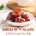 小包装阿胶枣金丝蜜枣无核煮粥煲汤休闲零食枣粽子蜜饯批发