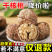 2024云南纸皮核桃新货薄壳野生薄皮山核桃坚果零