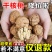 2024云南纸皮核桃新货薄壳野生薄皮山核桃坚果零