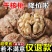2024云南纸皮核桃新货薄壳野生薄皮山核桃坚果零
