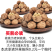 2024云南纸皮核桃新货薄壳野生薄皮山核桃坚果零