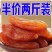 【净重】倒蒸红薯干无添加糖软糯香甜红薯干地瓜干代餐番薯干