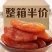 【净重】倒蒸红薯干无添加糖软糯香甜红薯干地瓜干代餐番薯干
