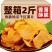 香脆地瓜干500g红薯片非油炸芝麻香番薯干片碳烤薯片零食