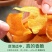 香脆地瓜干500g红薯片非油炸芝麻香番薯干片碳烤薯片零食