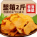 香脆地瓜干500g红薯片非油炸芝麻香番薯干片碳烤薯片零食