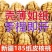 新疆正宗纸皮核桃精选果新疆纸皮核桃手捏即即开孕妇坚果零食