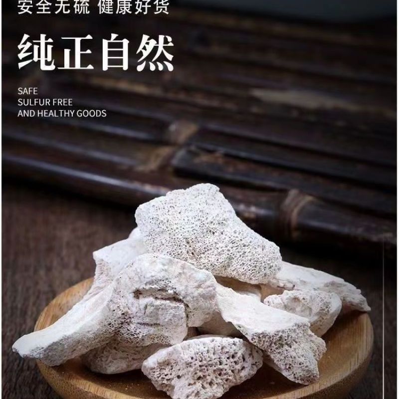 【龙骨】土龙骨，水洗龙骨。中药材批发.质量保证规格齐全.
