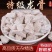 【龙骨】土龙骨，水洗龙骨。中药材批发.质量保证规格齐全.