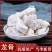 【龙骨】土龙骨，水洗龙骨。中药材批发.质量保证规格齐全.
