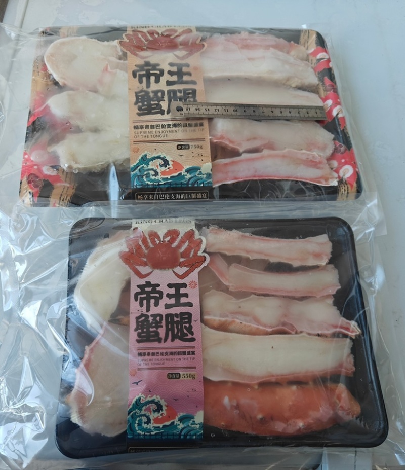 品质帝王蟹腿大蟹腿各规格有货按盒顺丰包邮到家