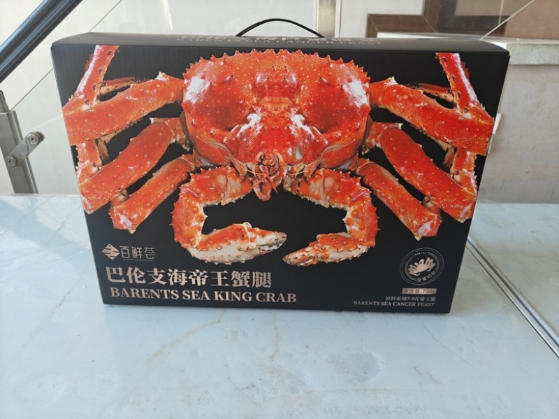 品质帝王蟹腿大蟹腿各规格有货按盒顺丰包邮到家