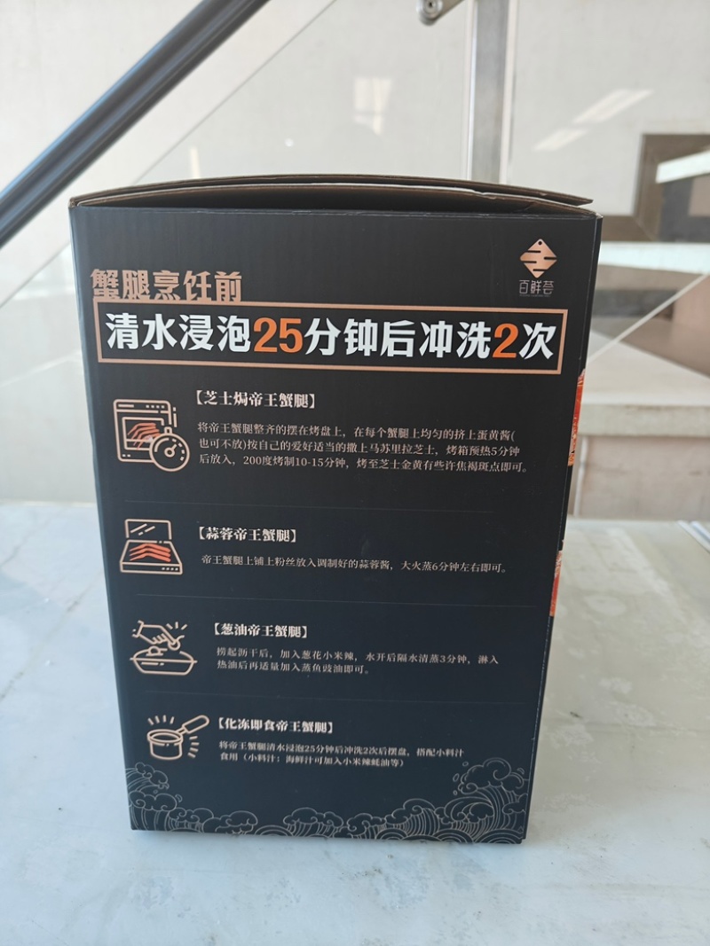 品质帝王蟹腿大蟹腿各规格有货按盒顺丰包邮到家
