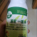 正品流胶一喷净果树花椒桃树流胶病专用真菌细菌溶解剂微生物