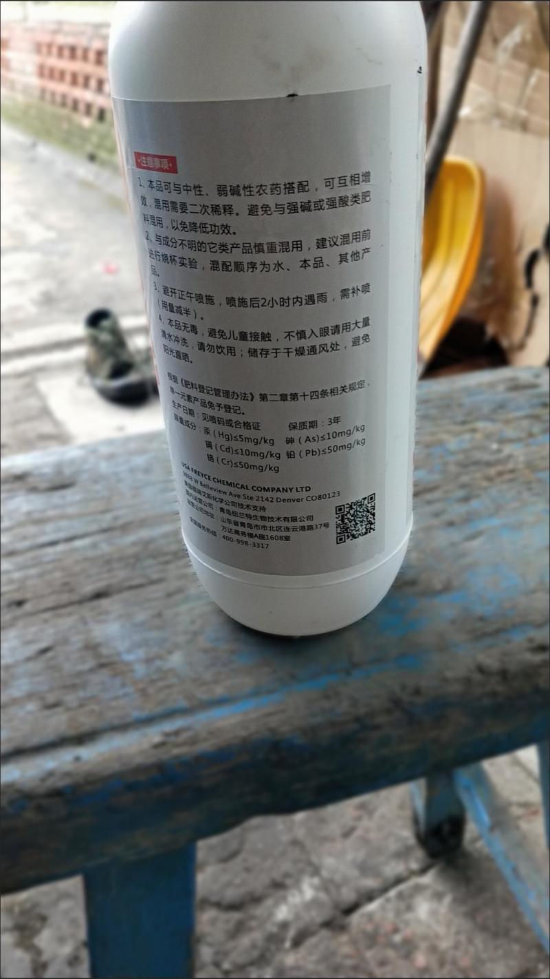 高纯钾有机钾糖醇流体液体螯合钾叶面肥瓜果树转色增甜膨大