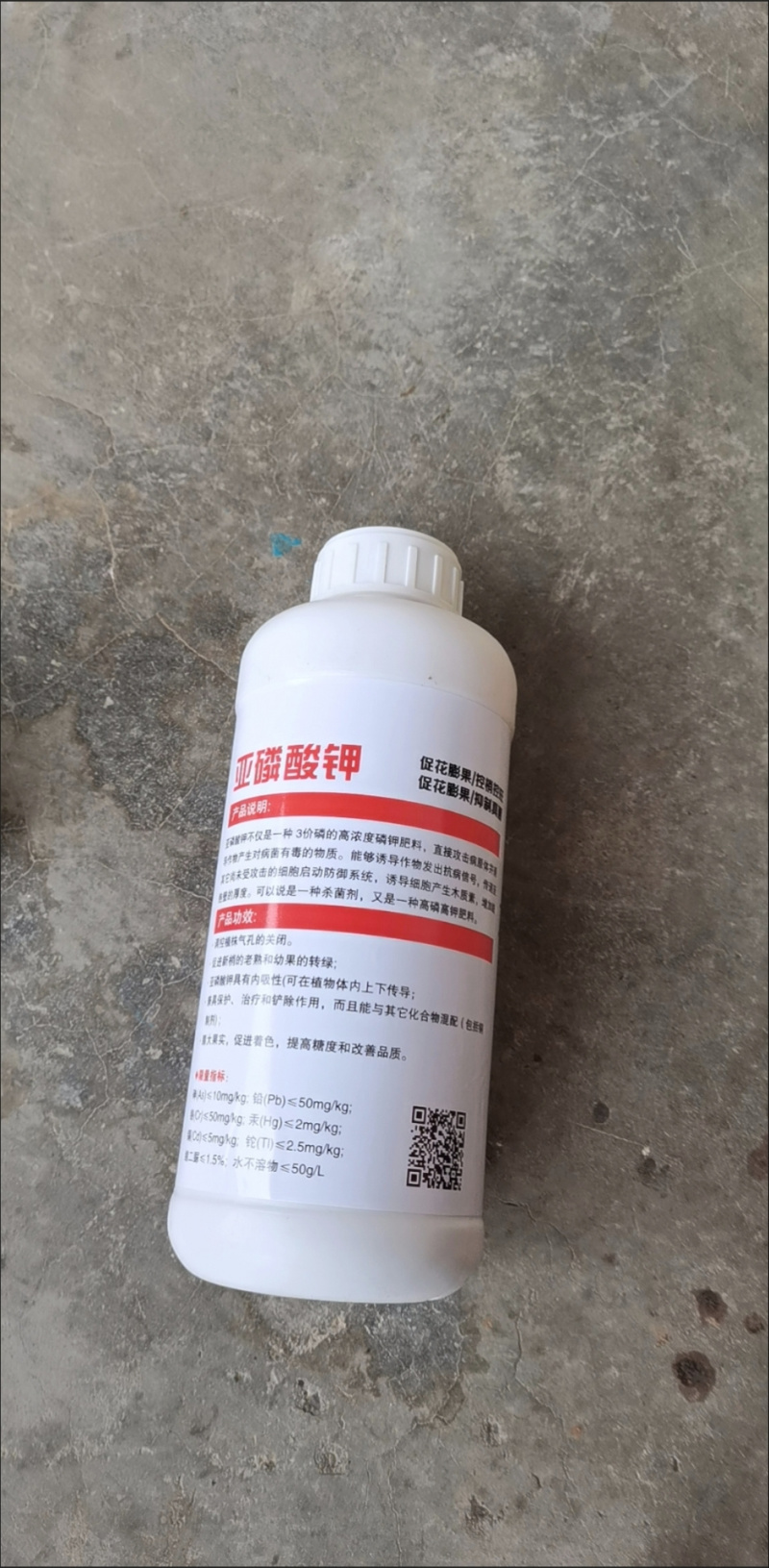 亚磷酸钾控梢花芽分化保花保果抗逆促根壮柱松土高磷钾肥抗病
