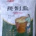 腌制盐腌菜泡菜盐焗食用盐美食全国发货质量保证