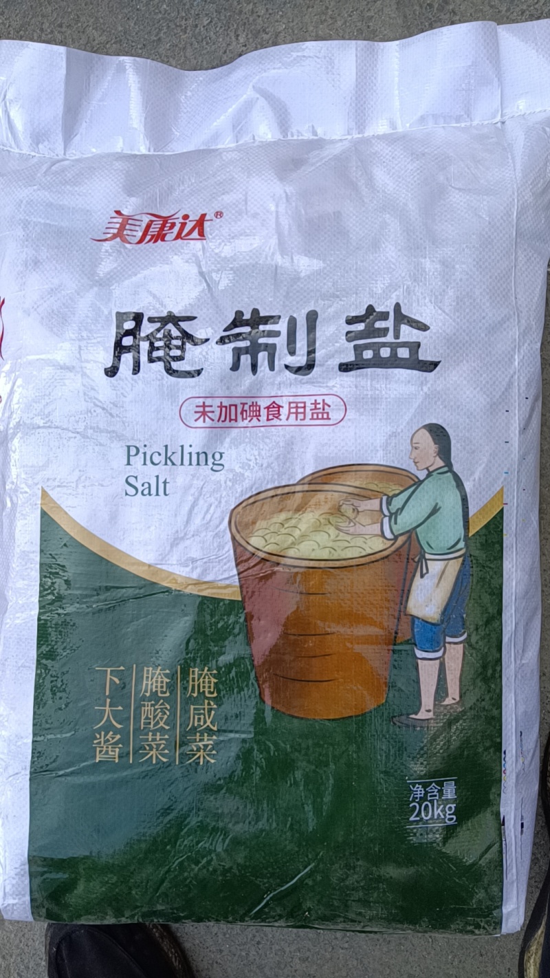 腌制盐腌菜泡菜盐焗食用盐美食全国发货质量保证