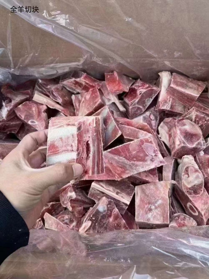 全羊切块，电商专用，产品，量大，全国发货，一件代发