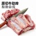 精品牛肋骨，纯杆无注水，无调理，将酱煮匀可，欢迎选购