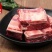精品牛肋骨，纯杆无注水，无调理，将酱煮匀可，欢迎选购