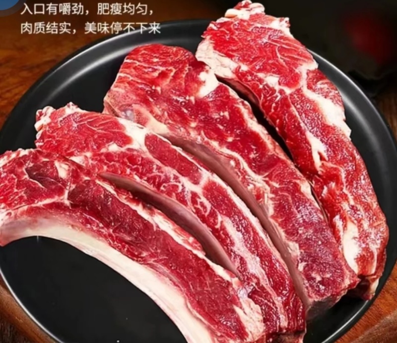 精品牛肋骨，纯杆无注水，无调理，将酱煮匀可，欢迎选购