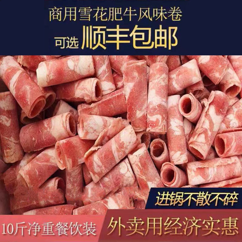 高仿鸭肉卷，不散不碎，口感丰富麻辣烫自助餐专用
