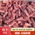 高仿鸭肉卷，不散不碎，口感丰富麻辣烫自助餐专用