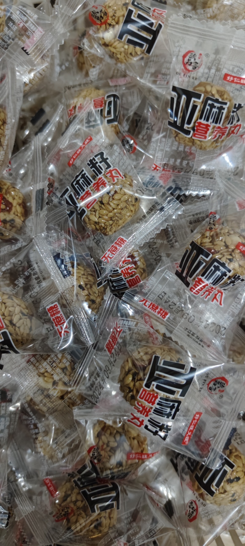 亚麻籽丸好吃不贵经济实惠，口感棒