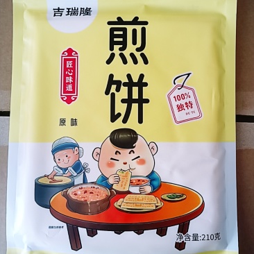 煎饼口味规格多样一手货源现做现发欢迎老板电联