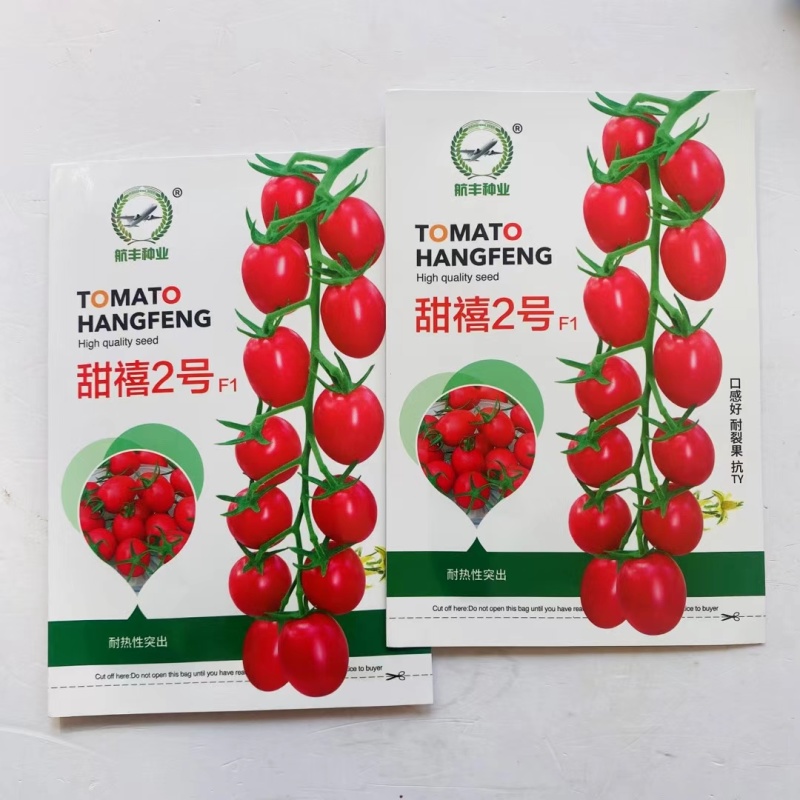 甜禧2号小番茄种子耐热抗TY口感好小西红柿种子含糖高圣女