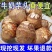 云南毛芋头牛奶芋头芋艿产地直发一件代发