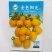 金色阳光番茄种子无限生长口感好黄色小番茄种子耐裂果樱桃番