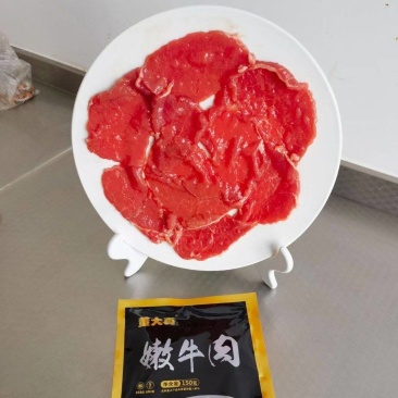 火锅嫩牛肉片，嫩滑牛肉片，董大真牛肉片