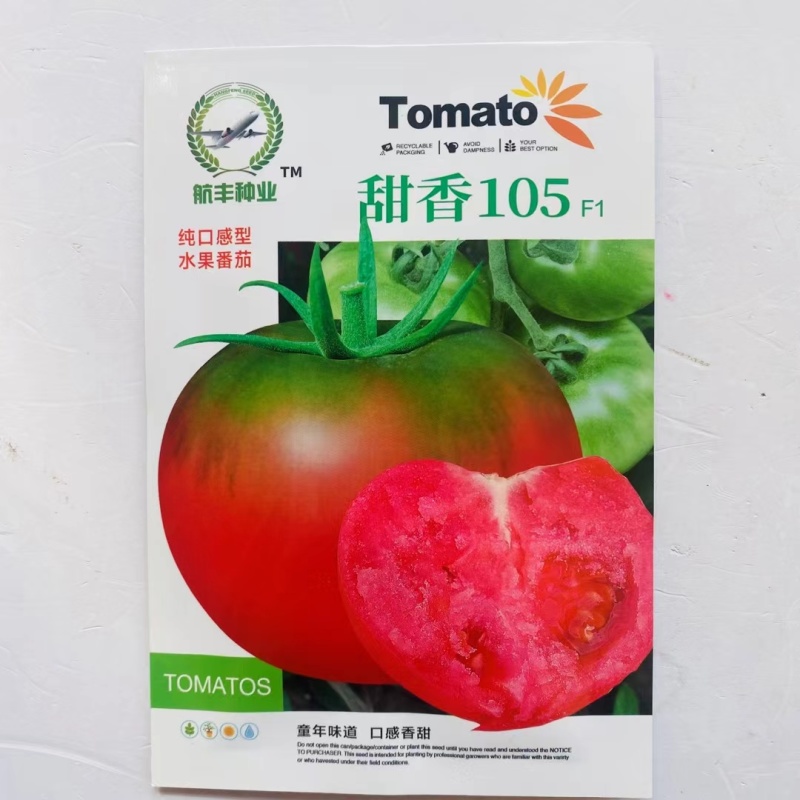 航丰酸甜果番茄种子无限生长糖分高水果番茄种子口感酸甜西红