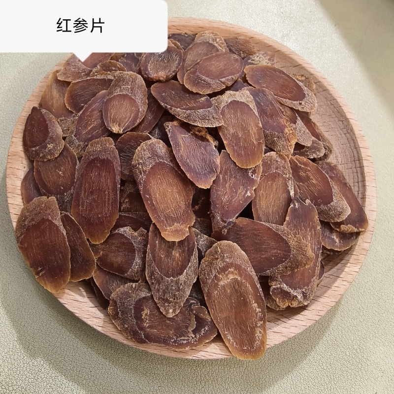 吉林长白山红参片不加糖足龄参切片散装批发