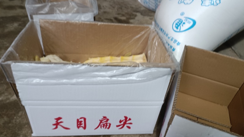 天目盐浸笋干，半干，货源充足，质量可保证价格优惠