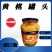 全国招代理遵化市黄桃罐头，厂家直发，货样齐全，口感好