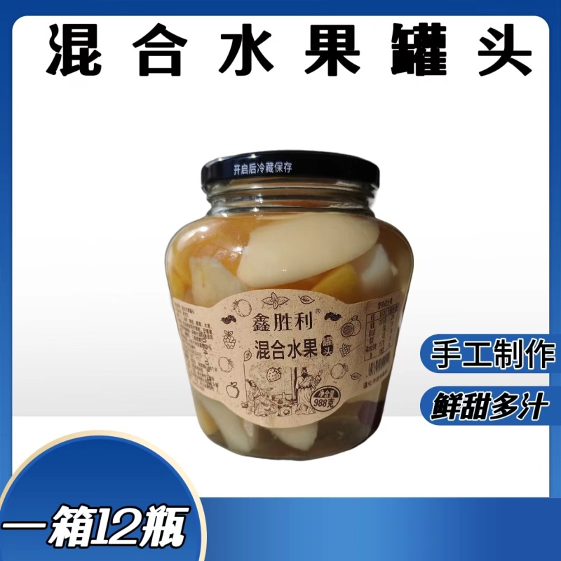全国招代理遵化市黄桃罐头，厂家直发，货样齐全，口感好