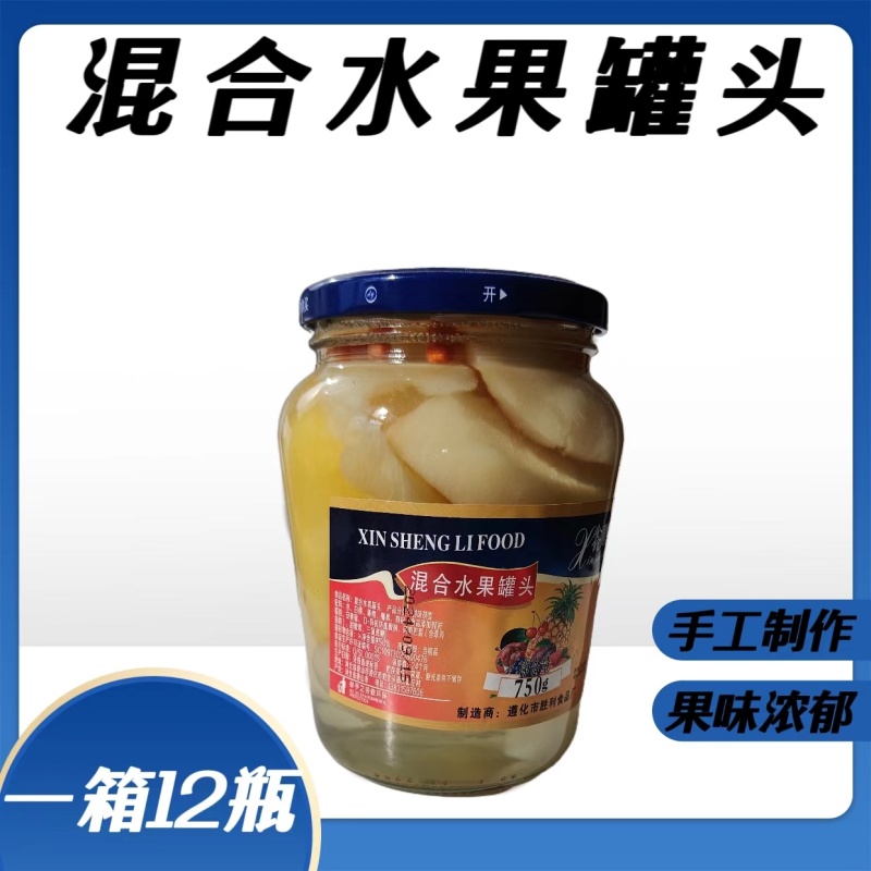 全国招代理遵化市黄桃罐头，厂家直发，货样齐全，口感好