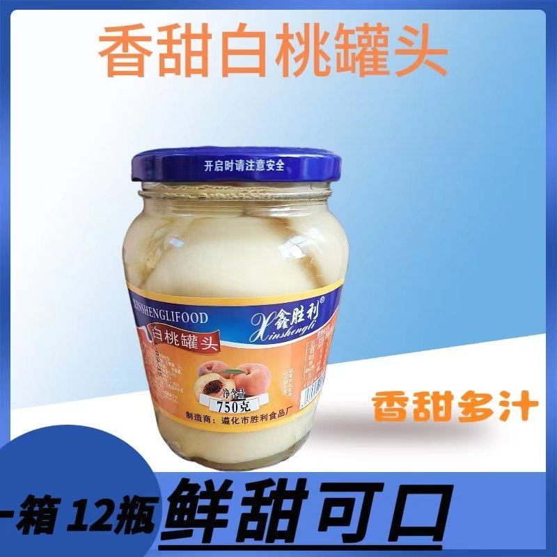 遵化市胜利食品厂水果罐头大量现货一手货源口感好厂家直销