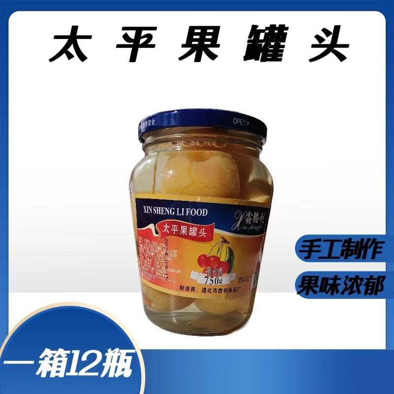 遵化市胜利食品厂水果罐头大量现货一手货源口感好厂家直销