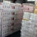 高仿木浆白色卷纸大量批发全国各地，品质保证