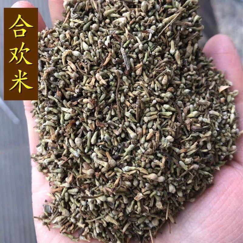 合欢米中药材合欢米夜合欢米合欢花米