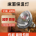 保温灯养殖场专用小鸡育雏烤灯取暖猪场灯泡加热兽用猪舍冬季保暖