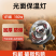 保温灯养殖场专用小鸡育雏烤灯取暖猪场灯泡加热兽用猪舍冬季保暖