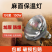 保温灯养殖场专用小鸡育雏烤灯取暖猪场灯泡加热兽用猪舍冬季保暖