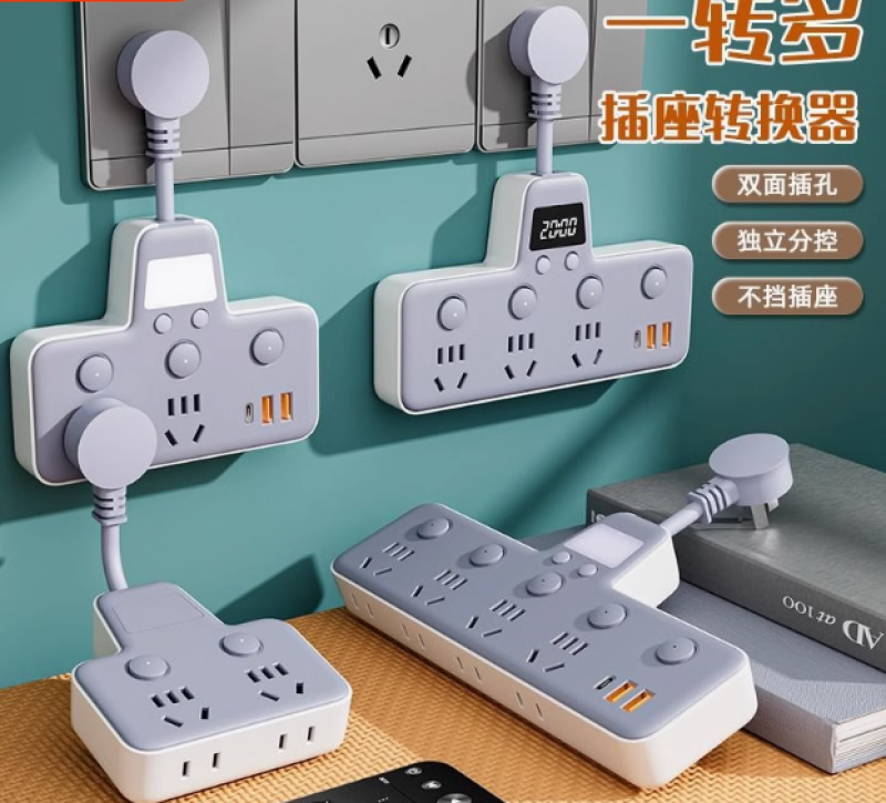 牛家用多功能数显插座转换器带时钟显示扩展插排多孔USB排插面