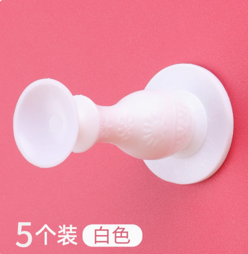 门挡器硅胶防撞贴免打孔创意入户门安全门卡静音门塞门阻神器门吸